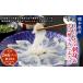 fu.... налог фугу Kumamoto префектура - Kumamoto префектура производство .... sashimi 2 тарелка &pon уксус клен ...4 пакет Firesh?