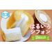 fu.... налог кекс * кастелла chiffon cake Nagano префектура восток . город. ... шифон 2 шт. комплект ( chiffon cake ) сладости ателье весна цвет l рефрижератор 