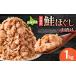 fu.... налог рыба моллюски Hokkaido .. блок лосось ... для бизнеса 1kg гора .. производства закон .... вдоволь лосось .... happy f-z