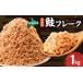 fu.... налог рыба моллюски Hokkaido .. блок для бизнеса хлопья лосося 1kg happy f-z