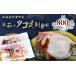 fu.... налог осьминог Hokkaido .. блок ... разрядник sashimi для 450g передний и задний (до и после) 1 шт. ×2 упаковка myou van не использование 1400067