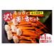 fu.... налог краб Hyogo префектура . прекрасный блок есть перевод ..gani плечо комплект 6~8 плечо ( примерно 1kg) краб уксус имеется рефрижератор после подтверждения оплаты, вода .. последовательность последовательный отправка предположительно алый краб-стригун краб пара...