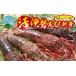 fu.... налог креветка лангуст Miyazaki префектура . холм город лангуст 1kg комплект N014-YZD0136