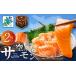 fu.... налог рыба моллюски salmon Osaka (столичный округ) Izumi .. город Atlantic salmon общий количество 2kg и больше fire eko упаковка есть перевод размер не комплект sashimi .-.. рефрижератор север страна из...
