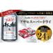 դ뤵Ǽ 븩 ë 2ءۥӡ  ѡɥ饤 350ml 24 12 ˤοɸڤ  Asahi 륳 super dry ̡