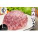 fu.... налог мясо утки Yamagata префектура Tsuruoka город . внутри утка .. мясо 1kg(500g×2 упаковка ) Yamagata префектура Tsuruoka производство ООО три . сельское хозяйство место 