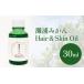 դ뤵Ǽ  ٻ ɹ  de R 籺ߤHair  Skin Oil 30ml001 籺ߤι إ󥪥