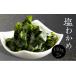 fu.... налог бакалейные продукты водоросли Wakayama префектура горячая вода . блок H6020n_ соль . черепаха 150g × 2 пакет 