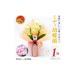 �ӂ邳�Ɣ[�� �G�݁E���p�i �� �R���� - �~�f�B�Ӓ����@�R�����Y�@���T�C�Y4���@2�{���ā@�Ό��m�����@�M�t�g�②���i�ɂ������߂ł��B 1268808