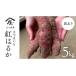 fu.... tax Ibaraki prefecture Tsukuba ... city [ with translation ] sweet potato!. is ..5kg sweet potato corm ... - .. Ibaraki beautiful taste ...... sharing have translation have 