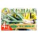 fu.... налог овощи вид лук порей Gunma префектура . приятный блок иметь машина JAS засвидетельствование органический внизу . рисовое поле лук-батун (4kg,20шт.@ степень )l ограниченное количество иметь машина культивирование внизу . рисовое поле лук порей кастрюля .. жарение . dono sama лук порей зима...