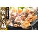 fu.... налог морепродукты кастрюля Niigata префектура нить рыба река город Япония море . волна удильщикообразные кастрюля комплект 3 порции ( Special производства суп имеется ).* ах * Anne kimo.. морской черт морепродукты морепродукты свежий простой легкий...
