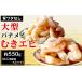 fu.... налог креветка * краб и т.п. креветка Niigata префектура Nagaoka город H7-A3.wata нет большой banamei.. креветка примерно 550g( примерно 22 хвост передний и задний (до и после) )×2 упаковка 