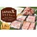 դ뤵Ǽ  å ܾ븩 ¢Į  10 JAPAN X5凉饤å1.8kg ѥåХ顦⡦  04301-0552