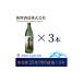 fu.... налог shochu соба Кагосима префектура подушка мыс город основной соба shochu [ соба магазин ]25 раз 900ml бутылка 3шт.@ долгое время . магазин A6-79 1166644