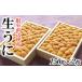 fu.... налог морской еж Hokkaido корень . город F-40008ezo морской еж hemicentrotus 150g×2.11 месяц средний . после отправка 