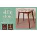 դ뤵Ǽ ȶ ʡ    elfin stool (ġ) ֥åʥå ػ ƥꥢ