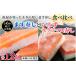fu.... tax Toyama slide river city [ fixed period flight 6 times (. month )]. .. meal . comparing. ...... masu salmon ..[ Honshu only shipping ] * before shipping staying home verification. telephone contact ......