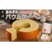 fu.... налог яйцо готовый продукт Miyazaki префектура столица замок город . курица сельское хозяйство дом .. баумкухен ( простой )_LE-K201_( столица замок город ).... Tama . баумкухен простой . курица сельское хозяйство дом свежий . яйцо...