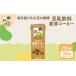 դ뤵Ǽ  츩  åޥ 3Ϣ ꥳҡ 200ml 30ܥå 3Ϣ10ѥåå