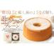 fu.... налог кекс * кастелла chiffon cake Tokyo Metropolitan area . магазин . город .... рубин указанный день необходимо сырой шифон 