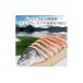 fu.... налог рыба моллюски salmon Chiba префектура . древесный уголь город Canada производство чавыча половина .. порез .. соль 1.6kg_ чавыча salmon лосось половина . порез .. соль Canada производство рыба морепродукты...