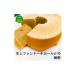 fu.... налог кекс * кастелла chiffon cake Tokyo Metropolitan area префектура средний город сырой chiffon cake отверстие 6 номер *..