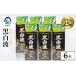 դ뤵Ǽ   縩    25 900ml 6ѥå å  ־ B3-13 1167946