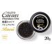 fu.... налог рыба моллюски черная икра Miyazaki префектура запад город SAITO CAVIAR PREMIUM ONE BAERII 20g черная икра запад город оригинал 4.2-1 25-14a