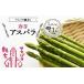 fu.... налог овощи вид спаржа Fukushima префектура белый река город { предшествующий предварительный заказ }aspala родители person. весна .aspalaL размер всего примерно 1kg F23R-614