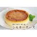 fu.... tax Kagawa prefecture ... city silky cheese cheese cake freezing 1 hole approximately 15cm 8 cut piece packing s we tsu cake .. chicken .. chicken egg [ silky cheese birth...