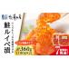 fu.... налог рыба моллюски лосось Hokkaido город Chitose Sato вода производство лосось Louis be.(... больше количество небольшое количество . модель ) 180g x 2 кета автомобиль ke морепродукты рыба Hokkaido Chitose 