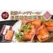 fu.... налог рыба моллюски salmon Niigata префектура Nagaoka город 66-15 прекрасный тест первоклассный Садо Gold salmon. Nagaoka . после тест ..5 порез входить 
