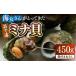 fu.... налог рыба моллюски Nagasaki префектура .. город bo ilmi na.450g(. имеется 300g*. шелушение .150g){.. город } колокольчик. море двор . рыба . seafood Boyle sashimi небольшое количество . закуска Sazae...