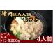 fu.... налог . мясо Wakayama префектура рисовое поле сторона город . мясо ... кастрюля комплект 4 человек минут . мясо мясо для жаркого ломтик *. мясо Momo ломтик *. мясо роза ломтик каждый 200g | рисовое поле сторона город . мясо inosisi мясо i...