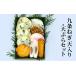 fu.... налог камабоко * очистка товар Osaka (столичный округ) Kashiwa . город 9 статья лук порей небо ввод *.. .. в точности небо .. комплект 