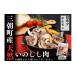 fu.... налог . мясо Tottori префектура три утро блок . мясо три утро блок производство yakiniku для гормон Mix 500g
