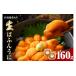 fu.... налог морской еж Hokkaido ... блок . документ .....( день высота . ткань входить )80g×2 упаковка соль вода морской еж er001-038-b.. морской еж uni.. соль вода myou van не использование упаковка небольшое количество...
