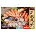 fu.... налог рыба моллюски лосось Hokkaido ... блок Hokkaido ... maru ten Special производства лосось арамаки . порез .2kg er002-041-a