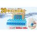 �ӂ邳�Ɣ[�� ���E�~�l�����E�H�[�^�[ 500mL�`999mL �������� �����s C3-22135�^ 3���� �V�R�A���J�����򐅁@��������@500ml�~40�{