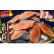 fu.... налог рыба моллюски лосось Hokkaido Кусиро город город есть перевод нерка примерно 1.3kg лосось удар .... есть ... salmon порез .. кета .... есть нестандартный не комплект порез . сбрасывание Кусиро город...