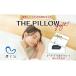 �դ뤵��Ǽ�� �����롦���� �� ���ո� ��¹�һ� THE PILLOW GIFT �����ޥۤǿ��ǤǤ��륪�������ᥤ������ �� ���� ������ �Ȥ��䤹�� �Ǻ� ���������ᥤ�� ��