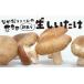 fu.... налог овощи вид .. . Gifu префектура .. город { предшествующий предварительный заказ }{ есть перевод }... ферма есть перевод ....200g×4 итого 800g.. шт упаковка набор удобный примерно 800g(200...