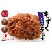 fu.... налог готовый продукт и т.п. кимчи Okinawa префектура . рис остров блок .-. Корея подлинный тест . рис остров производство [ мозуку кимчи ]2 упаковка Корея кулинария yannyomso Wolf -do departure . еда подлинный префектура производство...