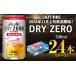 �ӂ邳�Ɣ[�� ���� ��錧 ��J�s  ��s�\�� �A�T�q �h���C�[�� �A�W���b�L�� 1�P�[�X 340ml 24�{ 2026�N11���`���� | �m���A���R�[�� �m���A�� �m���A���R�[�c