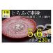 fu.... налог фугу Yamaguchi префектура длина . город .... sashimi 5-6 порции рефрижератор .. sashimi фугу саси .. sashimi . пятна .. кожа фугу река свинья рассылка день указание возможность на день указание возможность Revue...