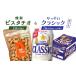 fu.... налог бобы ветка бобы Hokkaido . двор город копчение фисташка . Sapporo Classic. комплект C9901301