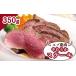 fu.... налог оленина Hokkaido средний . Цу блок ezo оленина мягкость стейк 350g 3001401