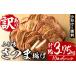fu.... tax Miyazaki prefecture . river block satsuma-age ...( total approximately 3.75kg*10 sheets ×5P) domestic production Kyushu production Miyazaki prefecture production . river block production abrasion . Satsuma .. snack side dish . present daily dish oden...