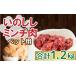 fu.... налог . мясо Ehime префектура love юг блок jibieinosisi. фарш мясо для домашних животных 100g × 12 упаковка 1.2kg небольшое количество . кошка .. собака .. мясо 1200g 10000 иен рефрижератор вакуум pa...